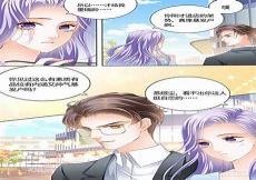 boss宠之过急漫画