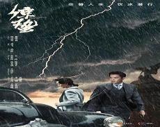 谍战深海之惊蛰女主是谁