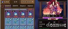 100级的魂师被称为什么