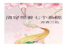 科举之步步入青云txt免费下载