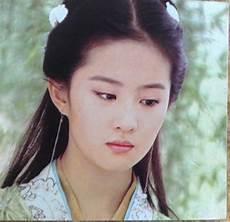 仙剑奇侠传同人彩漫3d罗刹鬼仙剑3d婆