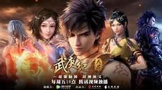 武庚纪永恒之夜是谁