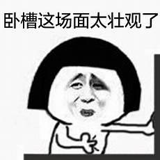 我在六零搞科研柚嬉
